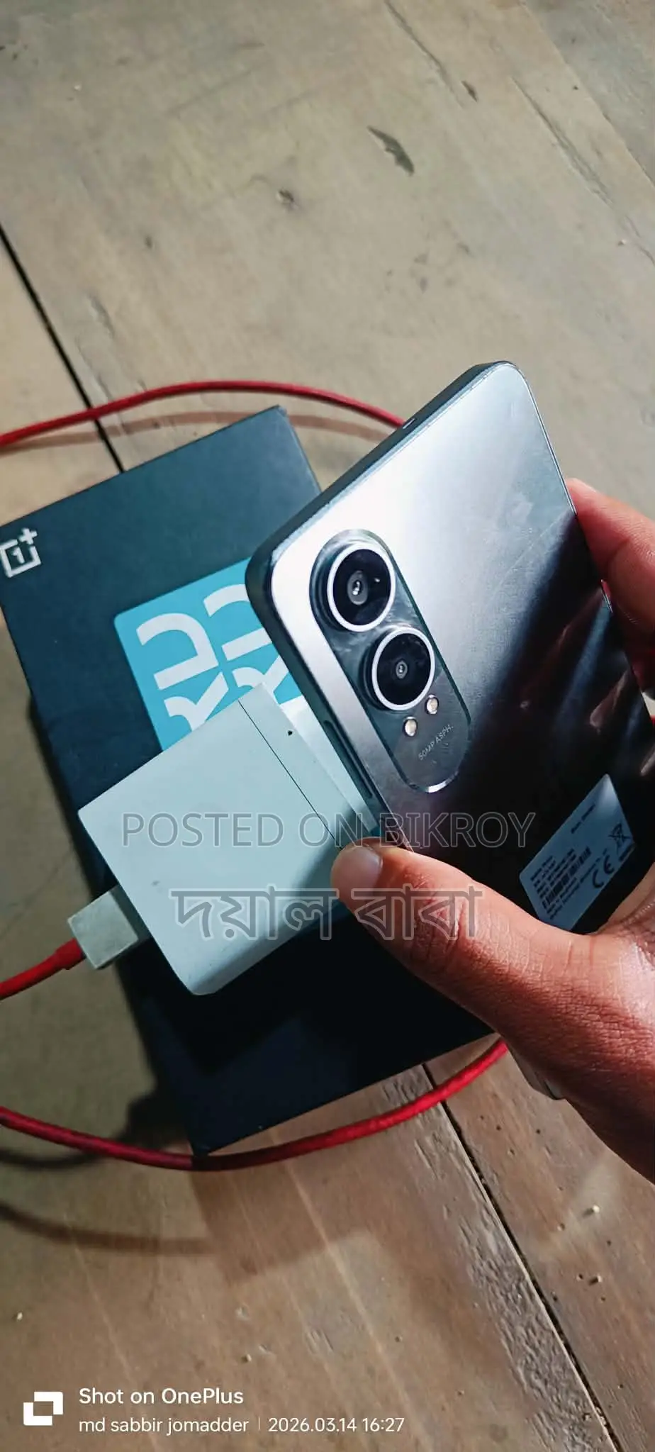 OnePlus Nord CE4 Lite (Used)