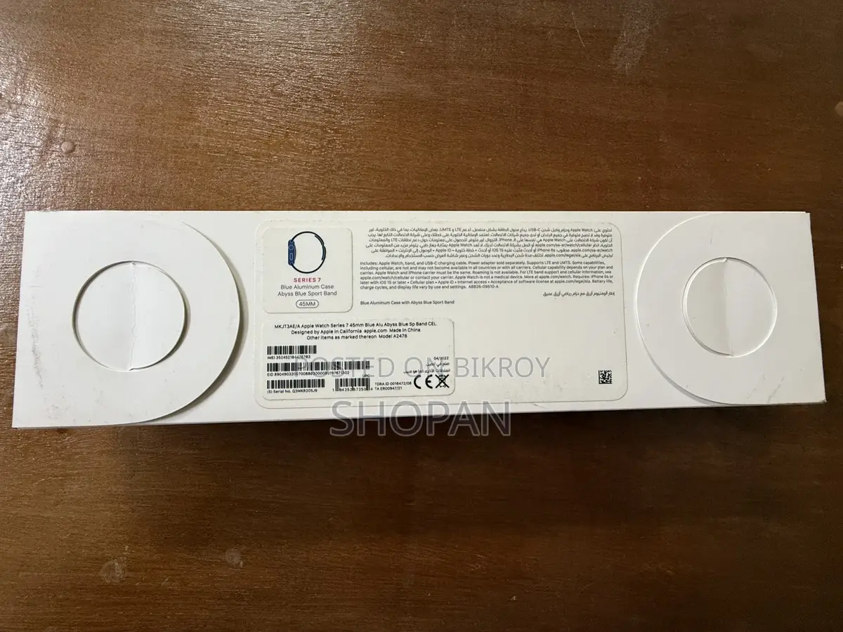 Apple Watch Series 7 (45mm)