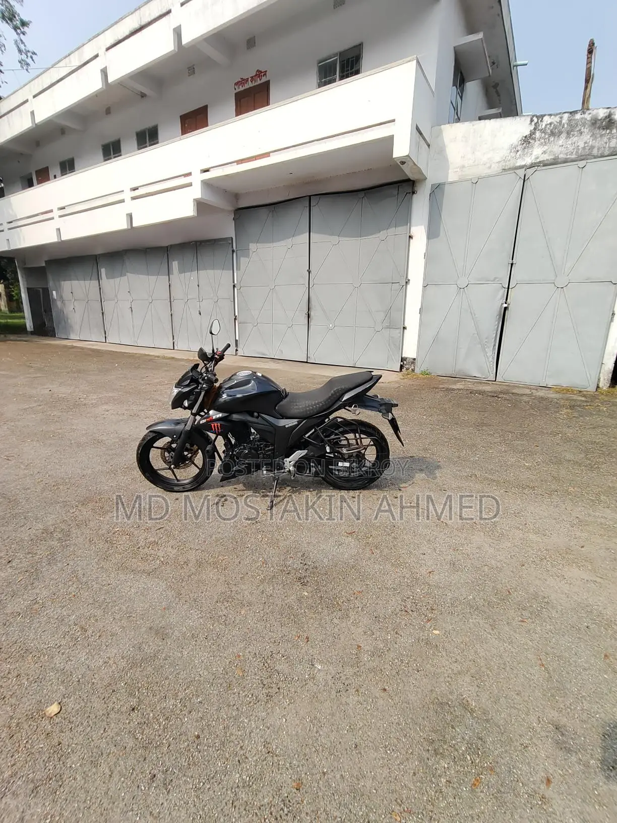 Suzuki Gixxer 2023
