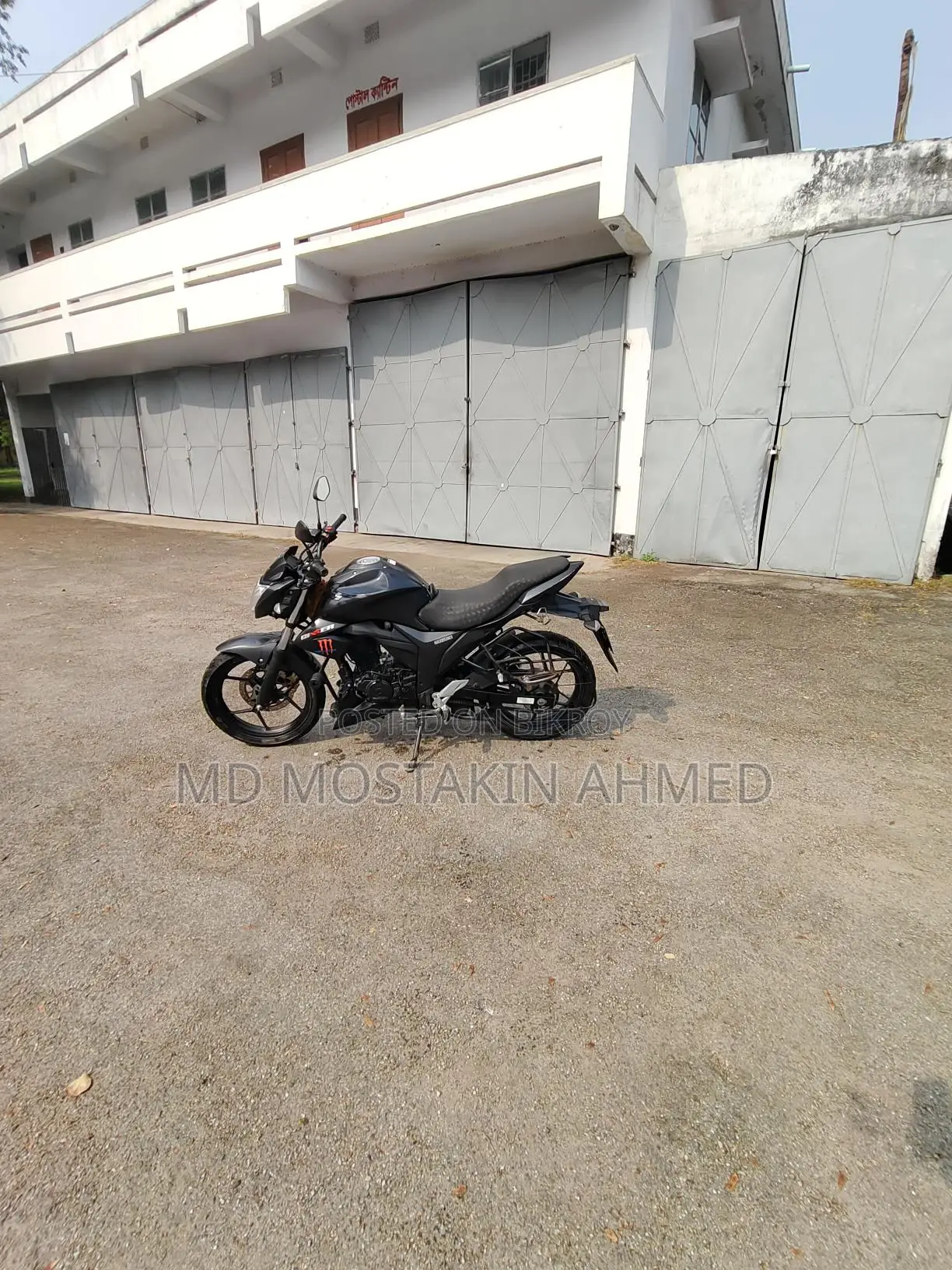 Suzuki Gixxer 2023