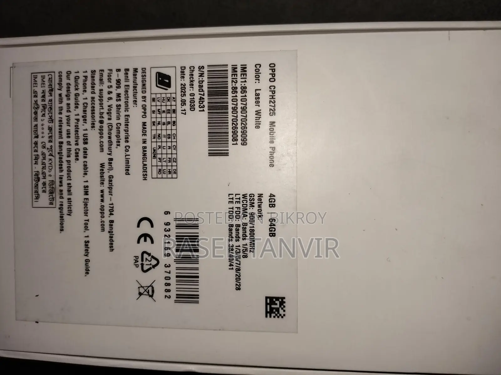 OPPO A5x (Used)