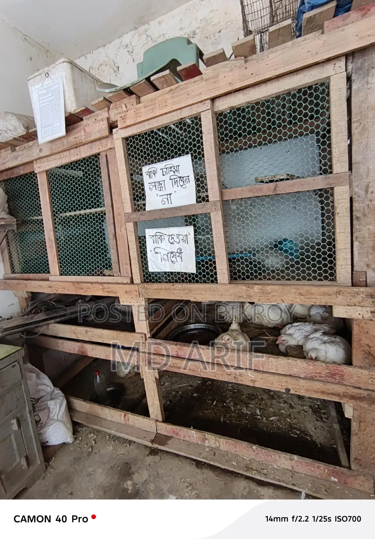বড় কাঠের খাচা