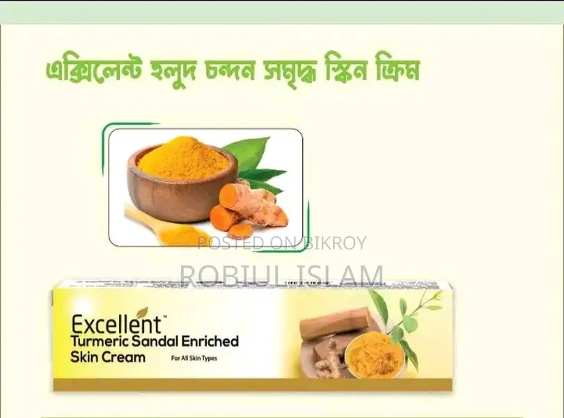 Excellent Turmeric Sandalwood Cream for Bright, Spotless Skin
