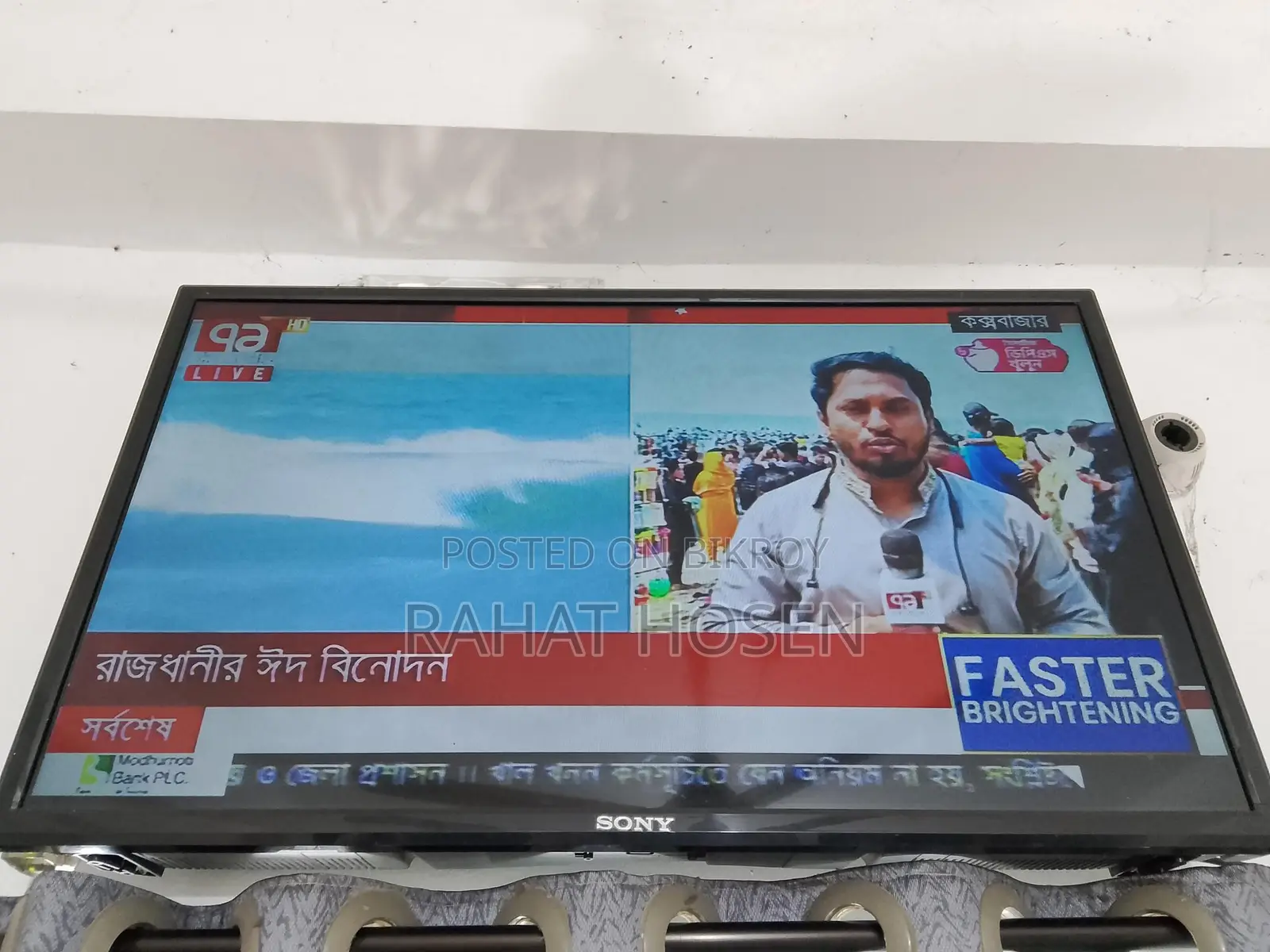 Smart TV