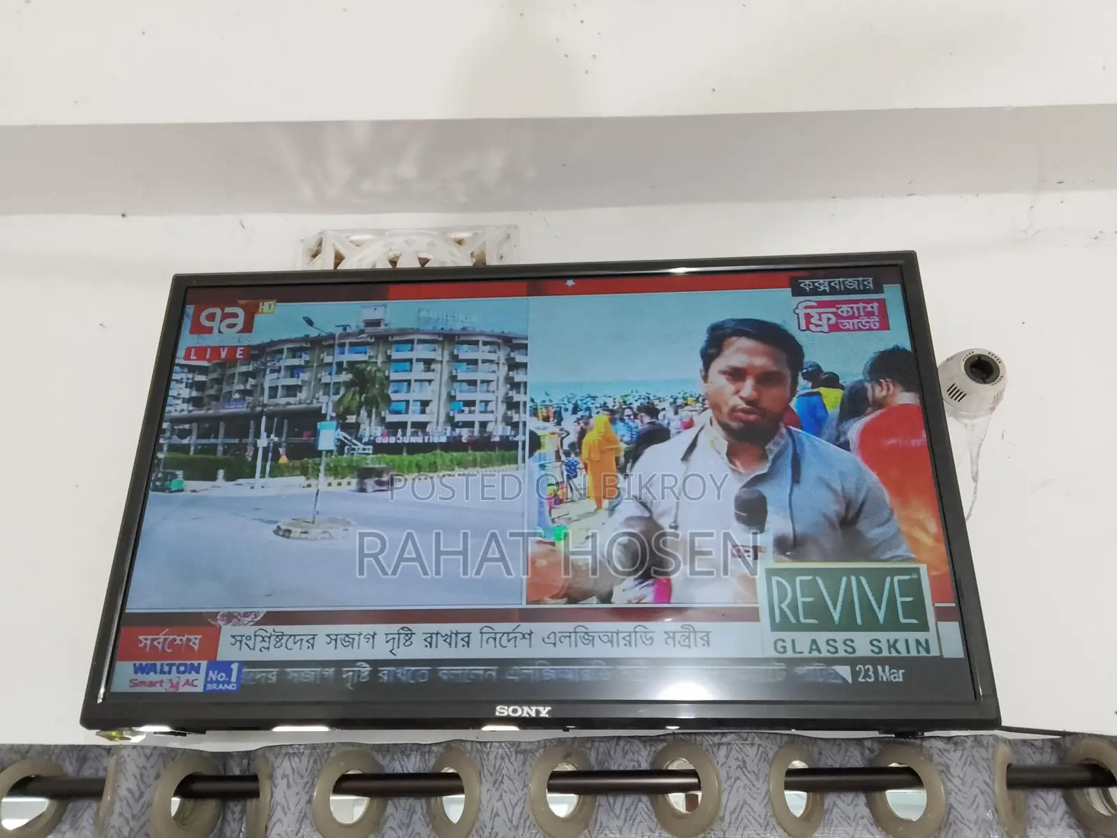 Smart TV