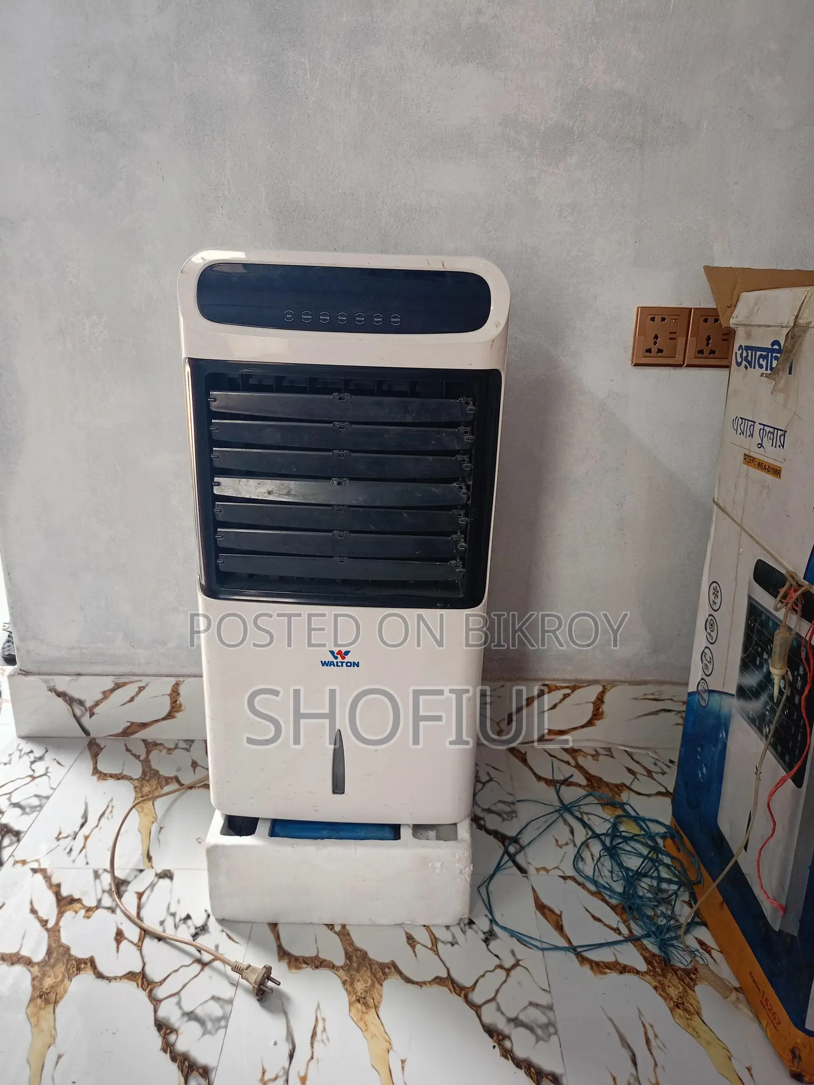 Walton Air Cooler