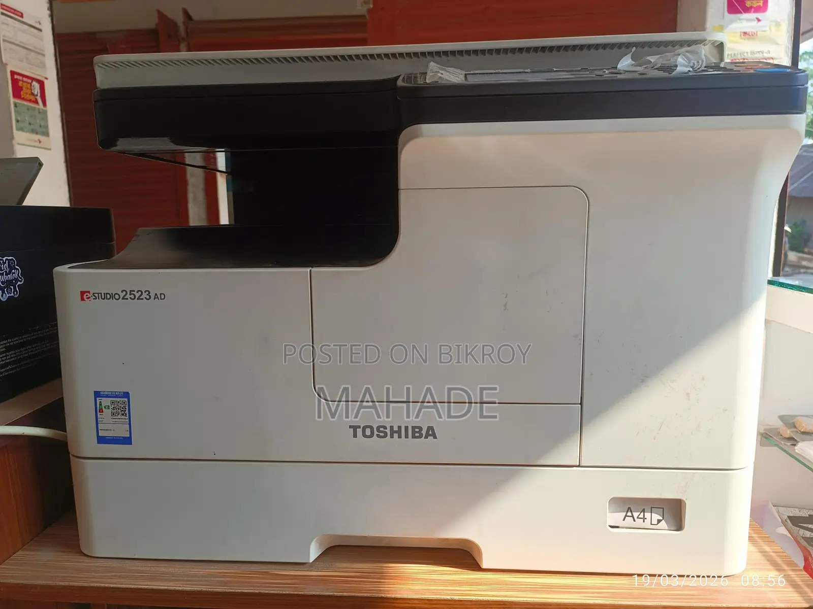 TOSHIBA 2523AD Duplex Photocopyer Sell