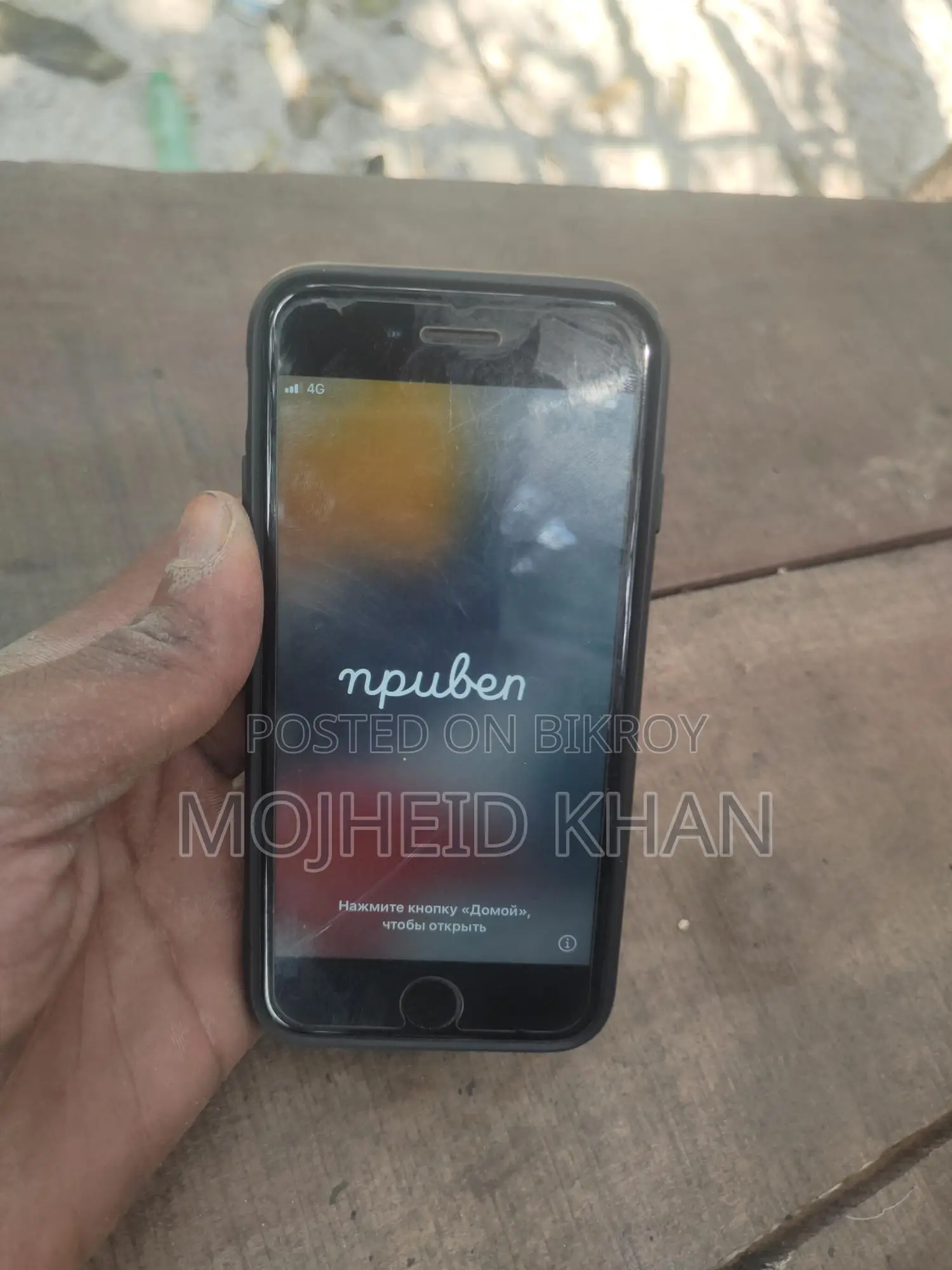 Apple iPhone 7 (Used)