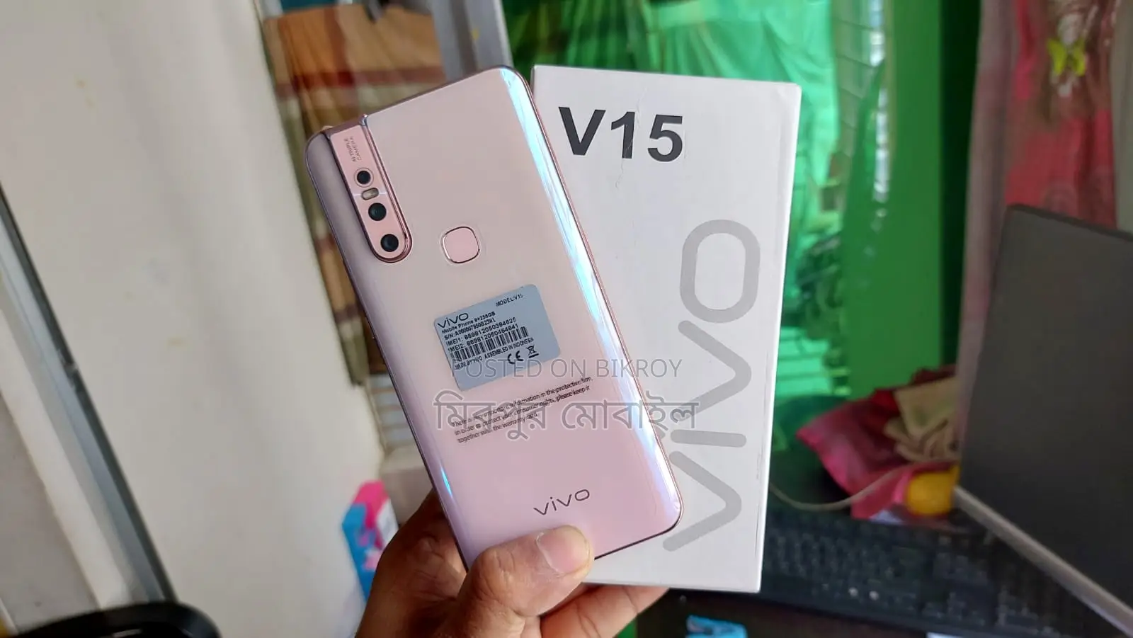 Vivo V15 Eid Discount Fresh (Used)