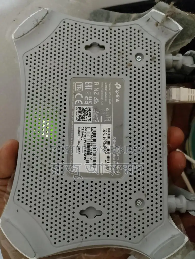 TP-Link 2-Antenna Router