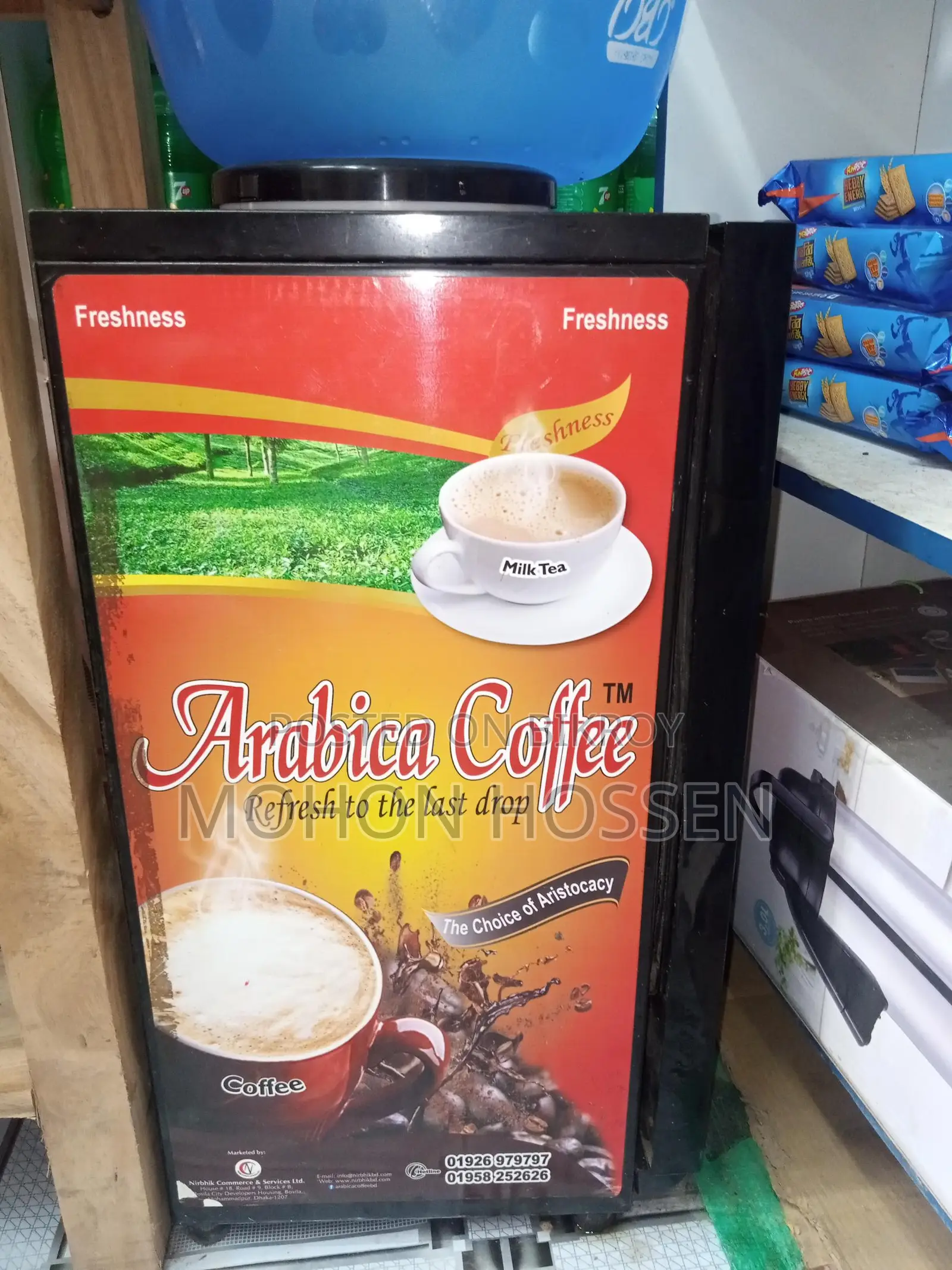 কফি মেশিন
