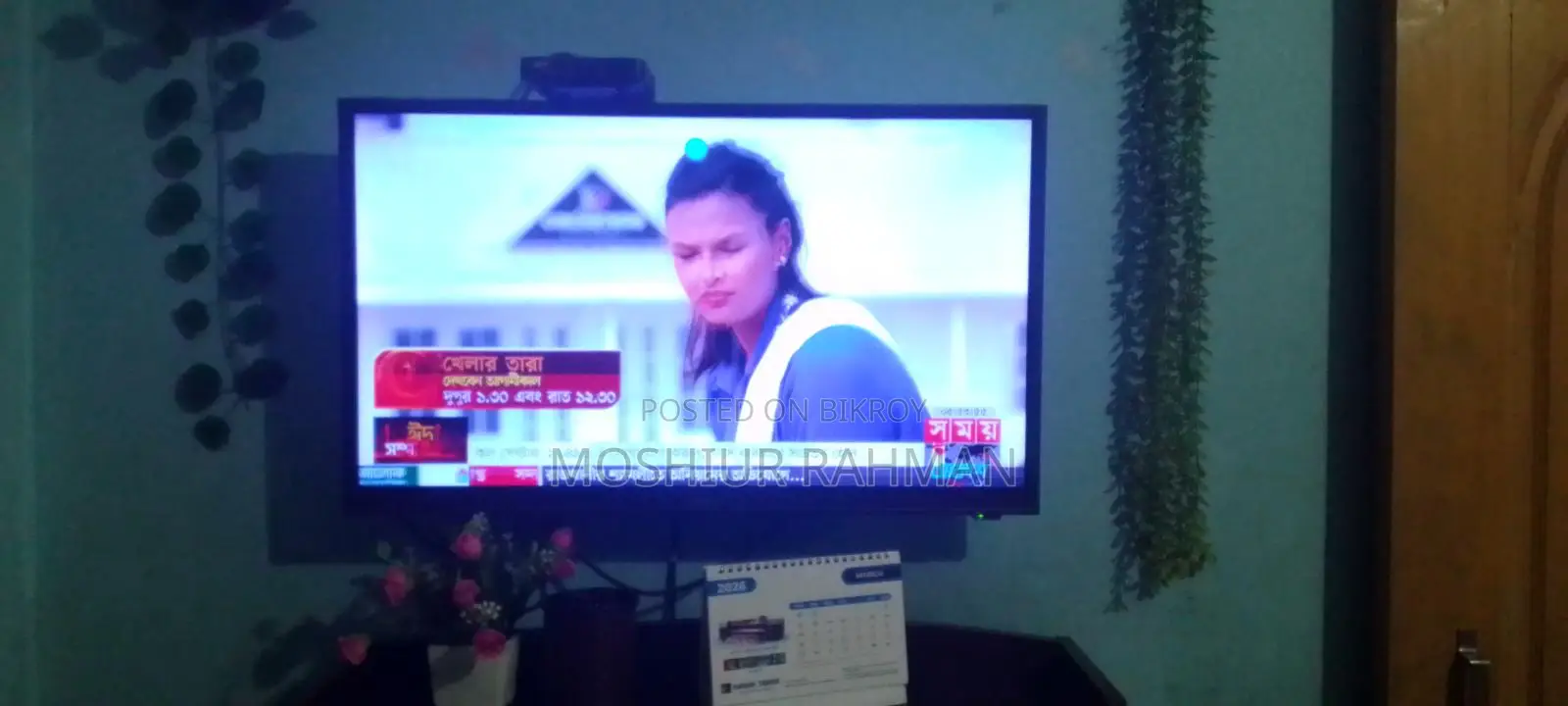 ভিশন এর ৩২ ইঞ্চি এল ই ডি টিভি