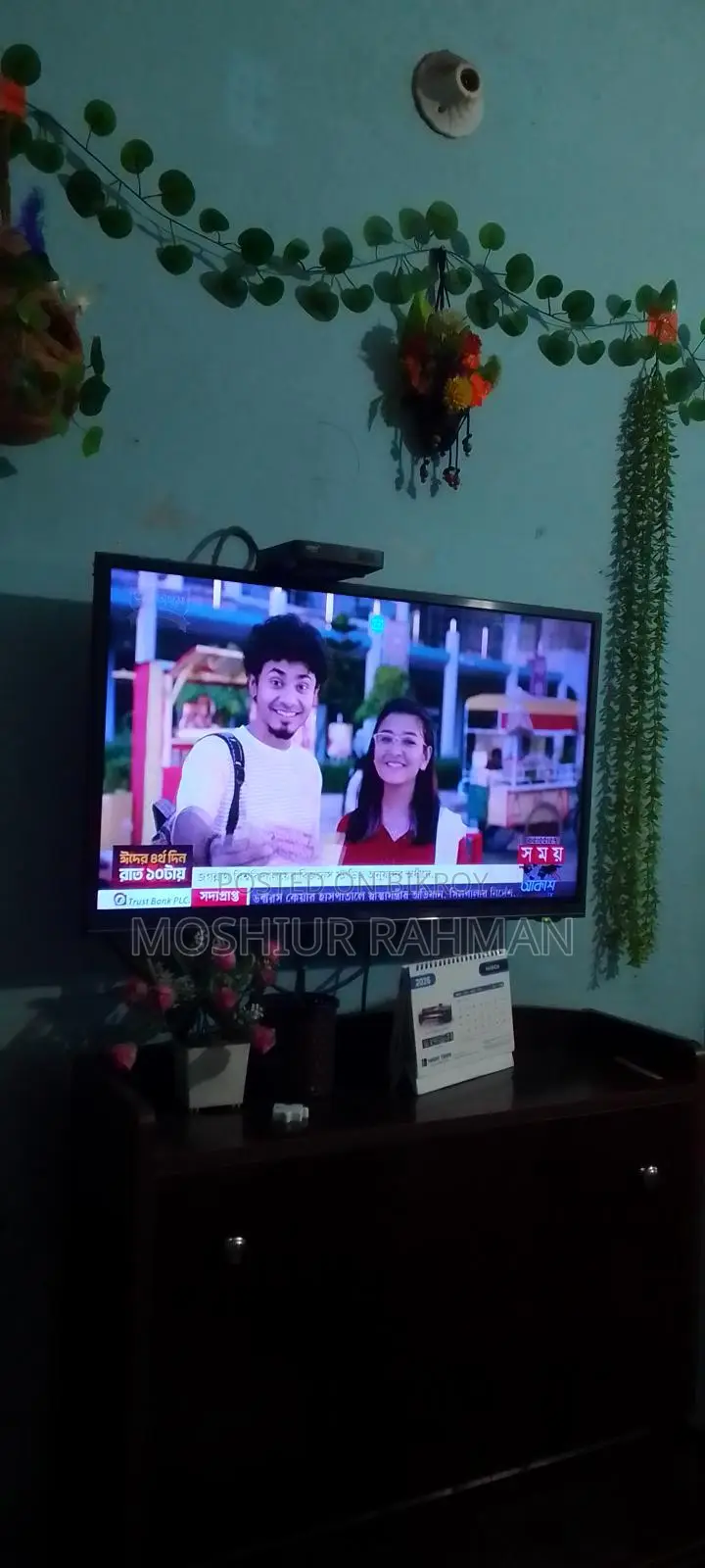 ভিশন এর ৩২ ইঞ্চি এল ই ডি টিভি