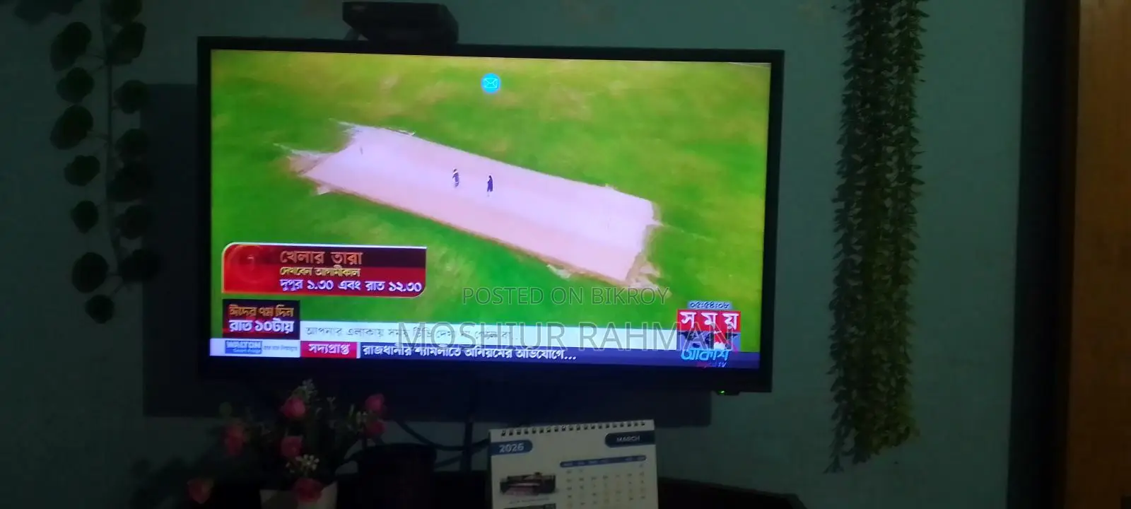 ভিশন এর ৩২ ইঞ্চি এল ই ডি টিভি