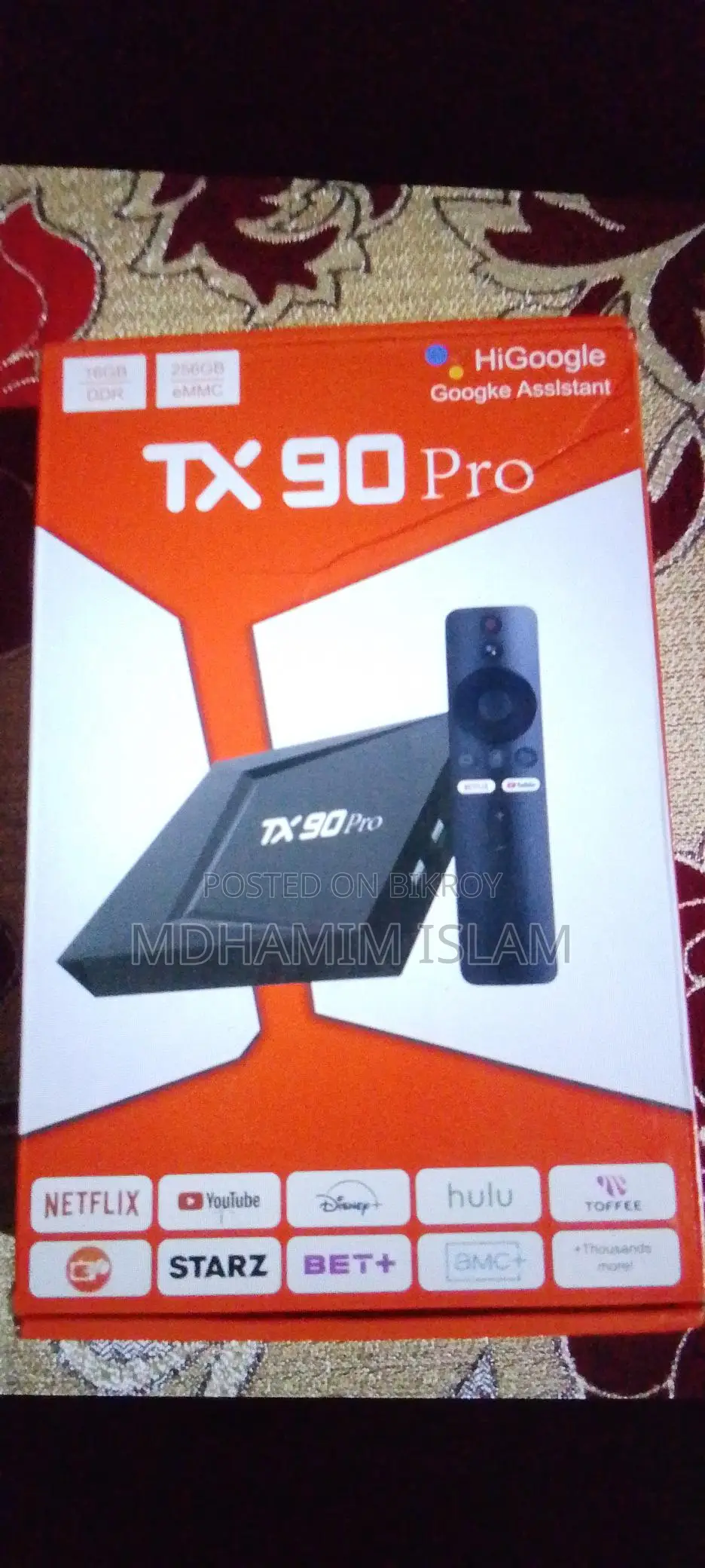 Smart Box