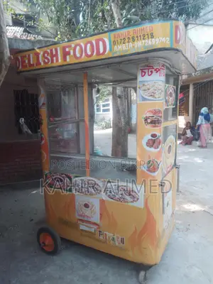 ফুডকোর্ট বিক্রয়ের জন্য