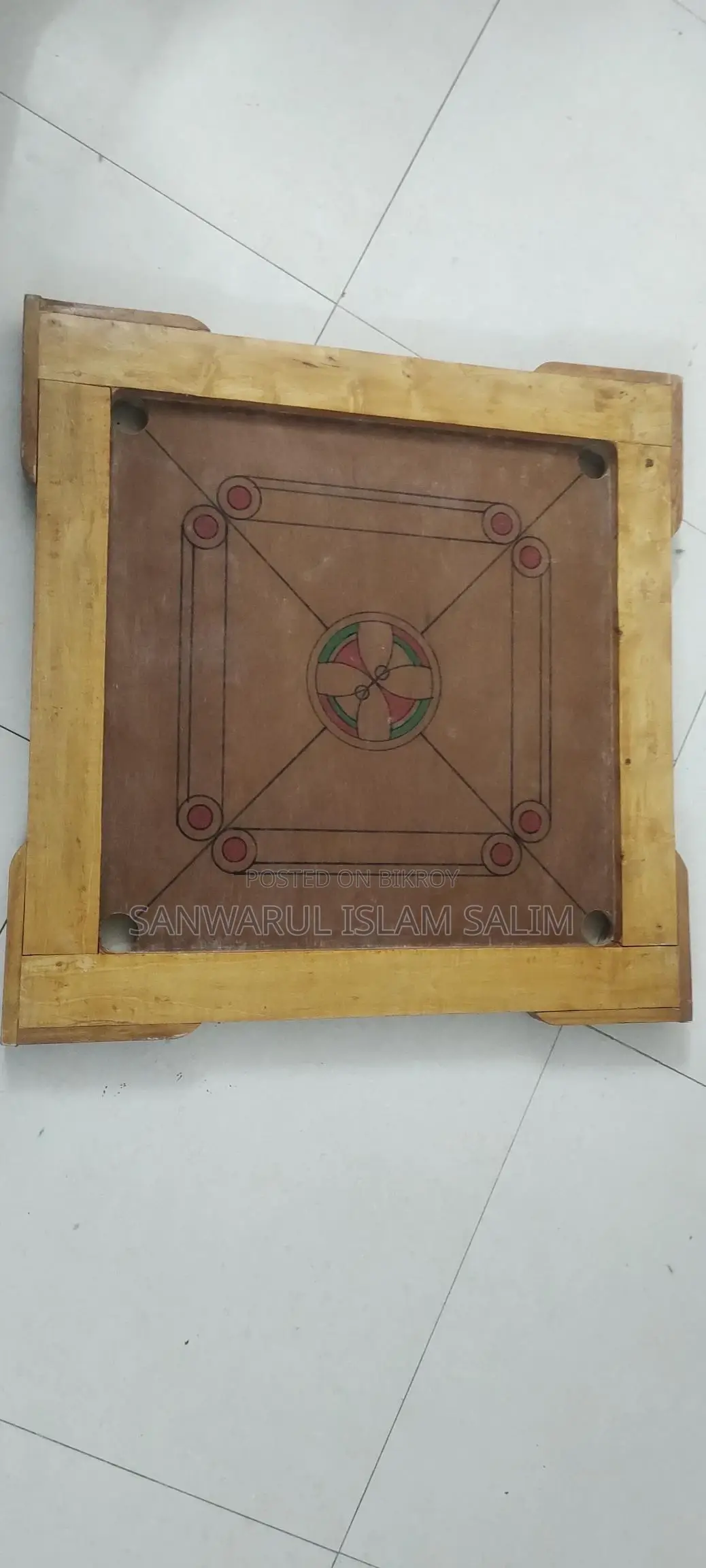 কেরাম বোর্ড (ছোটদের)