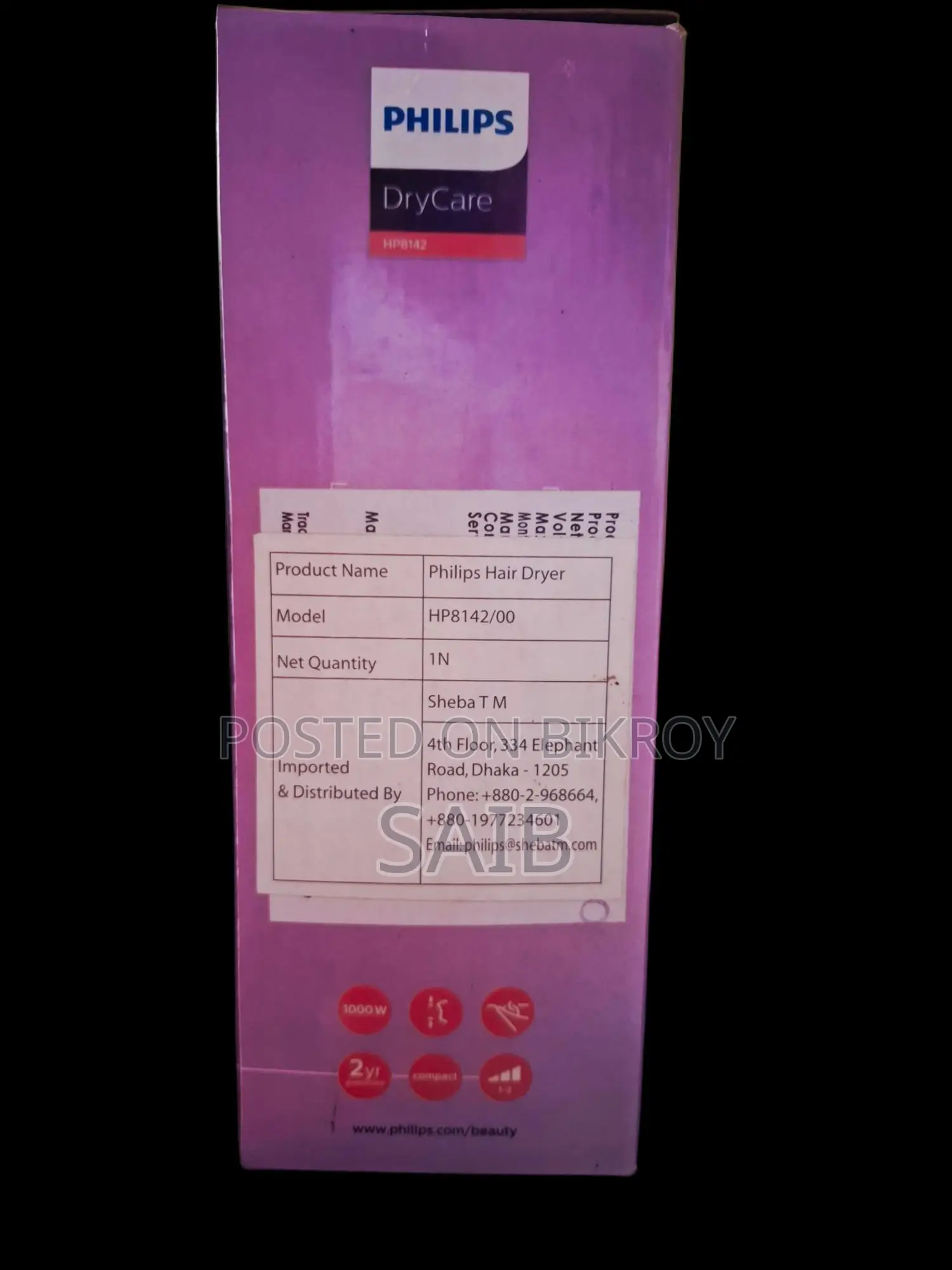 ফিলিপস হেয়ার ডাই