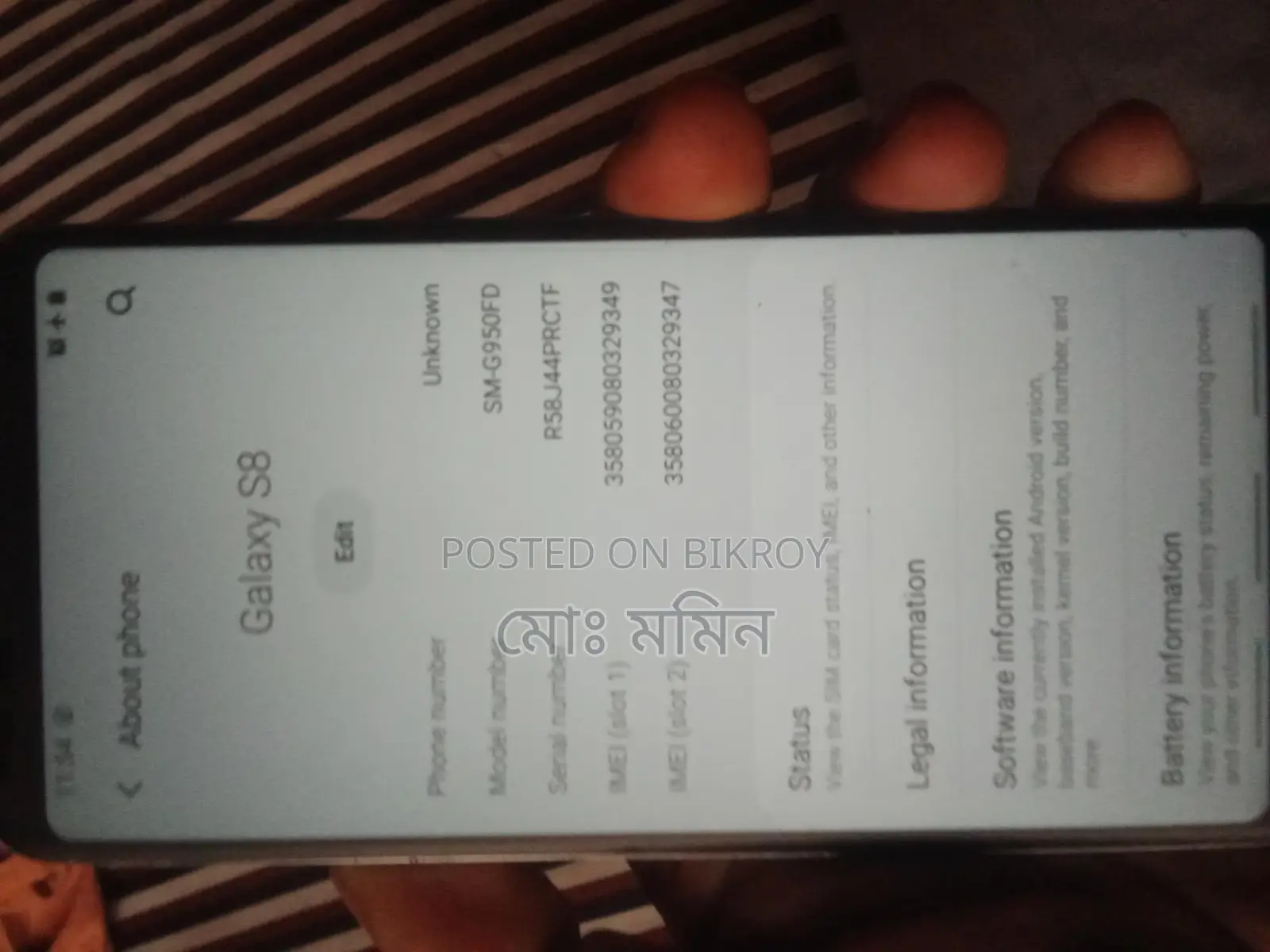 Samsung Galaxy S8 Plus (ব্যবহৃত)