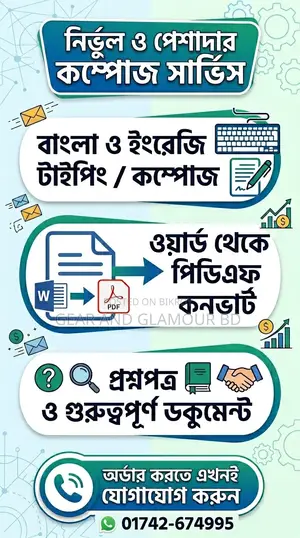 Get Flawless Bengali & English Composition and Professional Document Services!
