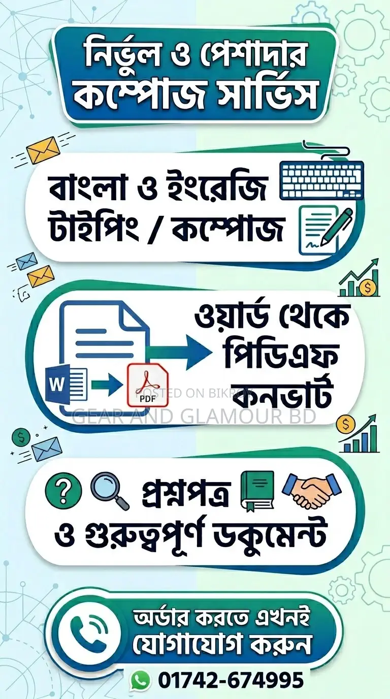 Get Flawless Bengali & English Composition and Professional Document Services!