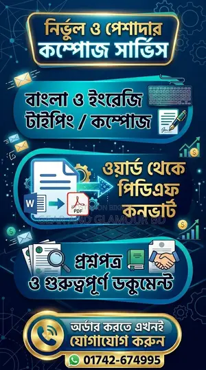 Get Flawless Bengali & English Composition and Professional Document Services!