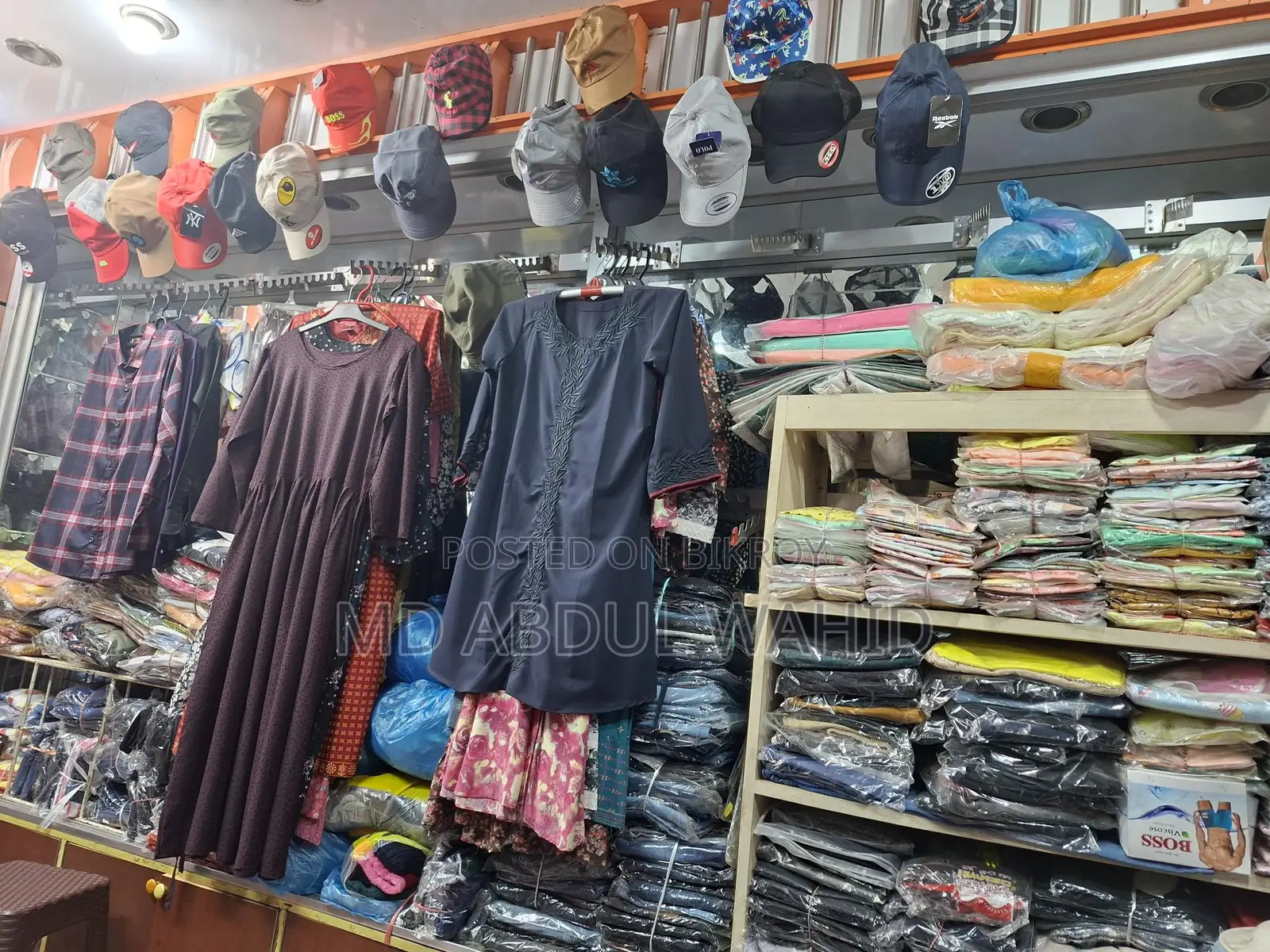 দোকানের মালিকানা পরিবর্তন হবে