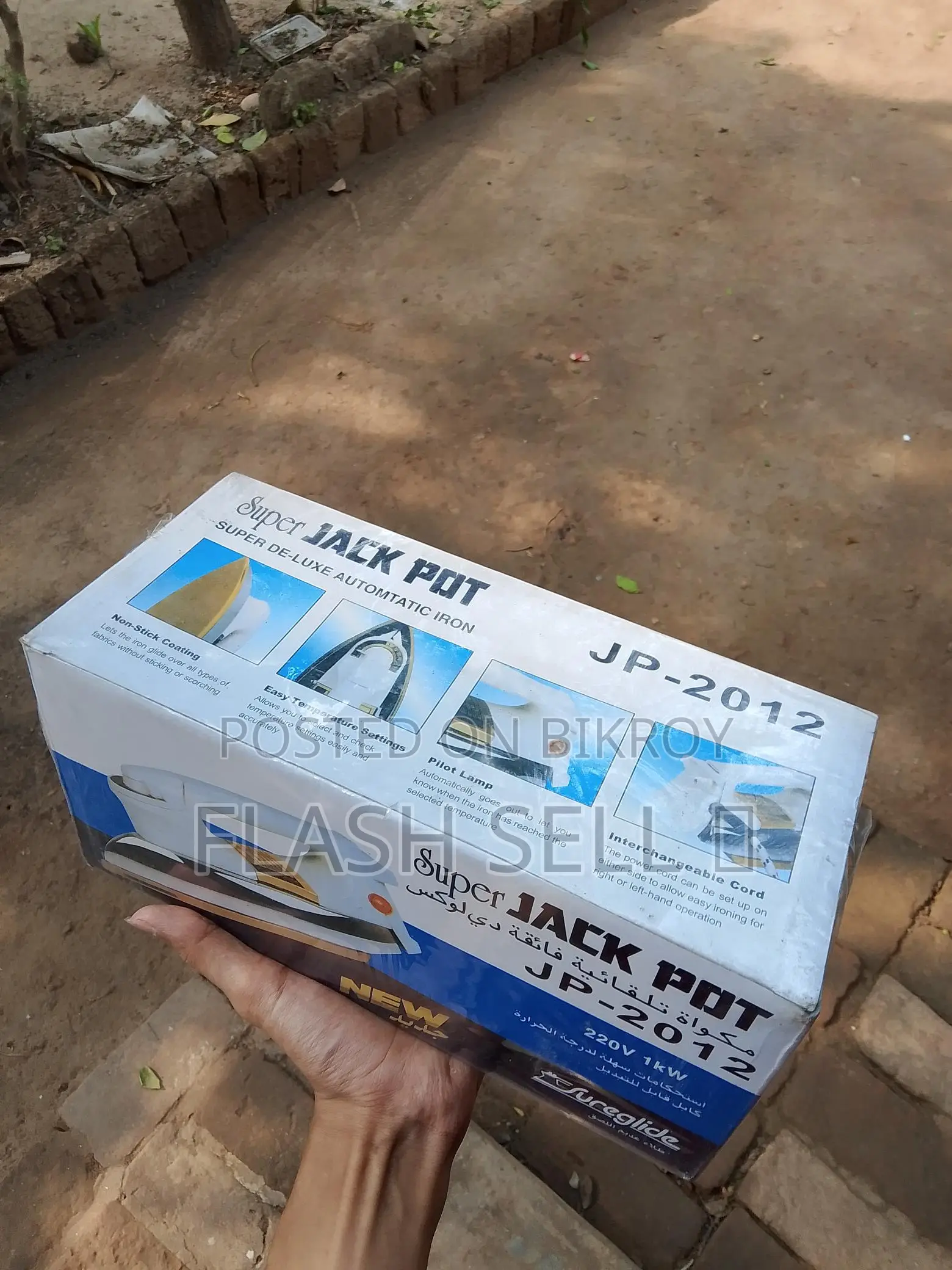 Brand New Iron for Sale