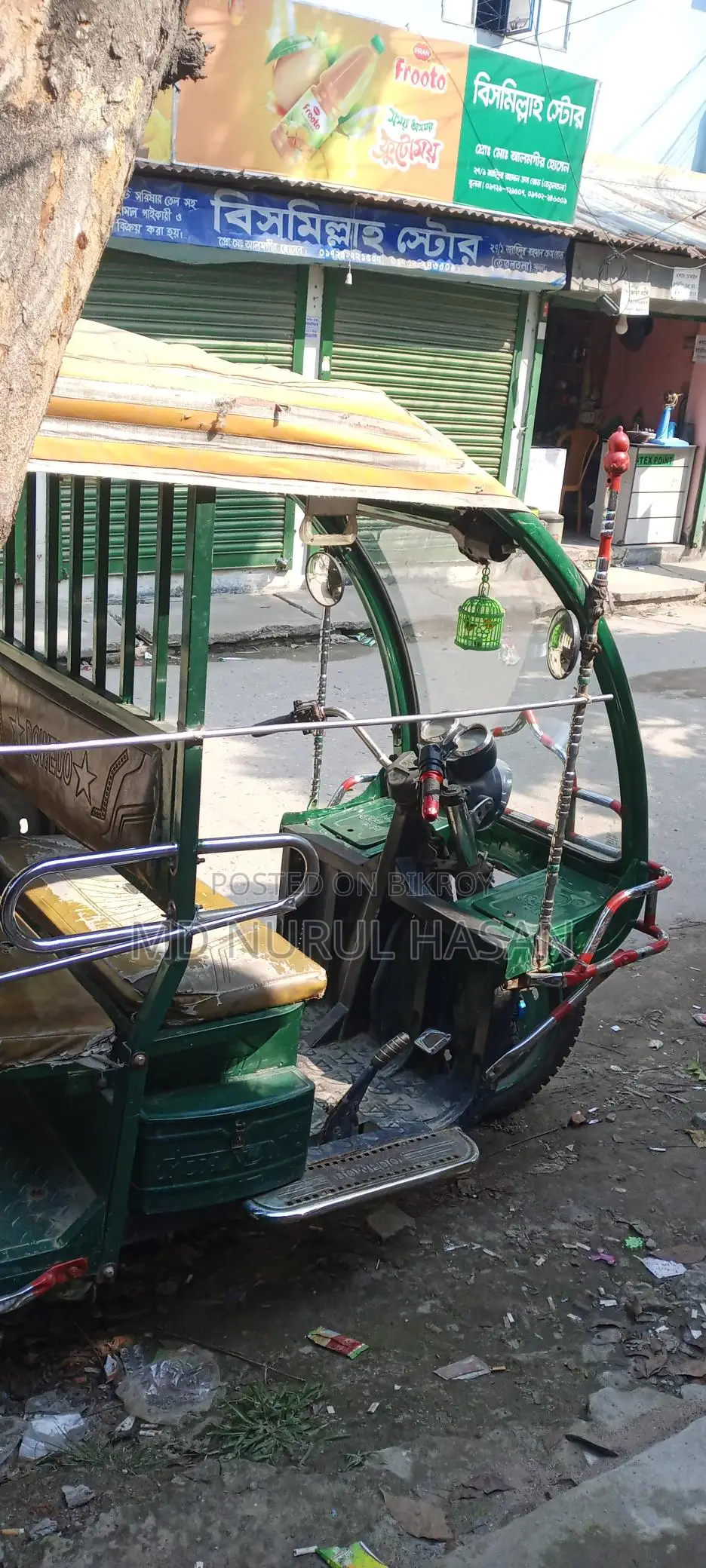 Auto Rickshaw