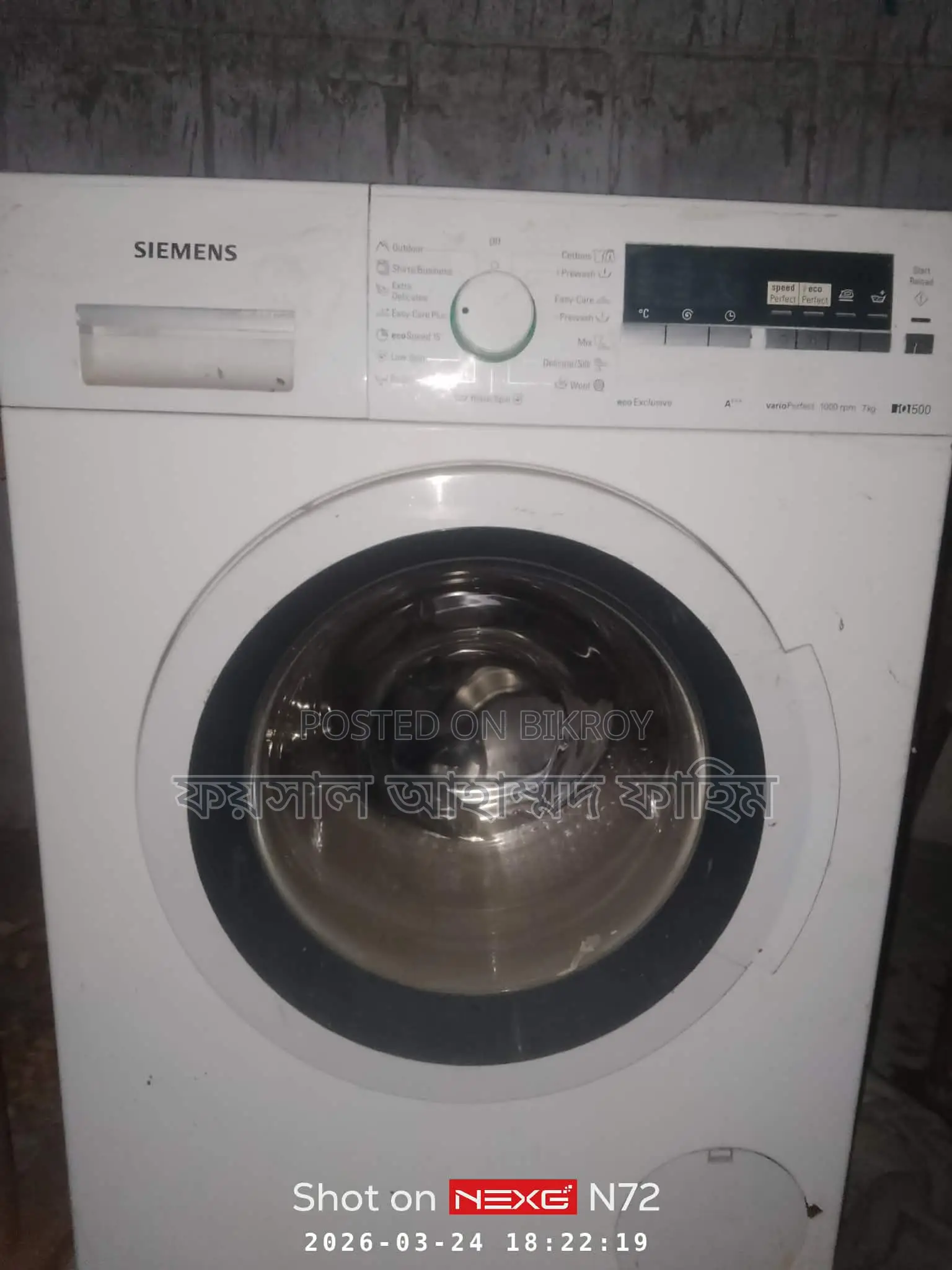 Siemens iQ500 Washing Machine Automatic