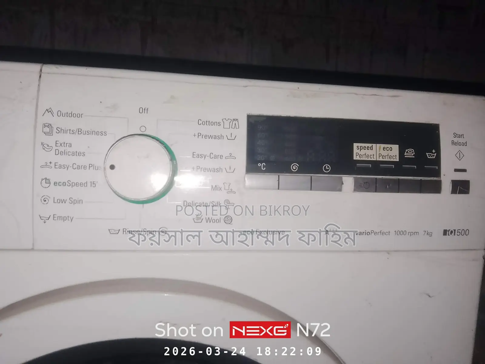 Siemens iQ500 Washing Machine Automatic