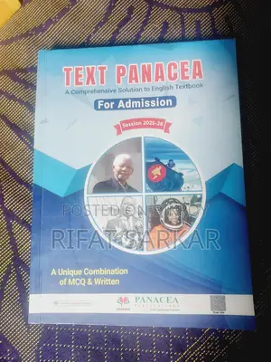 Admission Book (New)