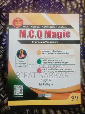Admission Book (New)