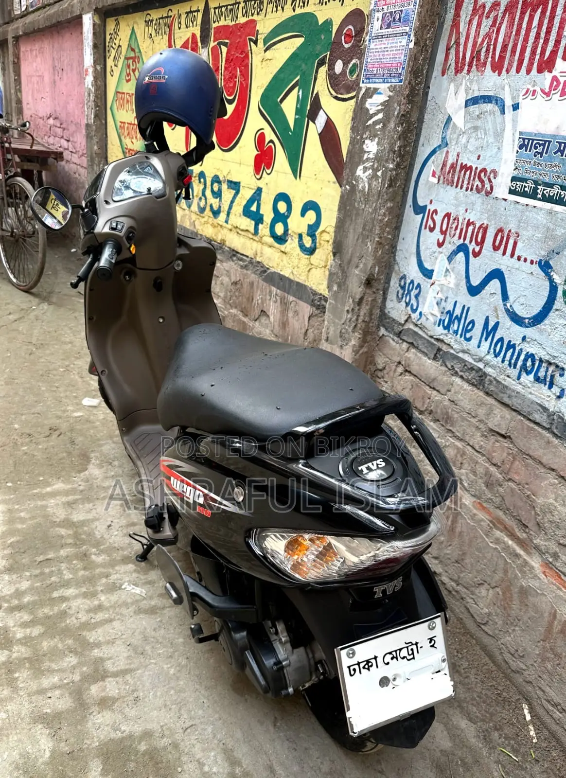 TVS Wego 110 2021