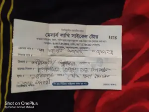 ফিনিক্স সাইকেল বিক্রি