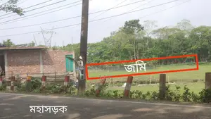 Land for Sale Near Kritipasha Mor
