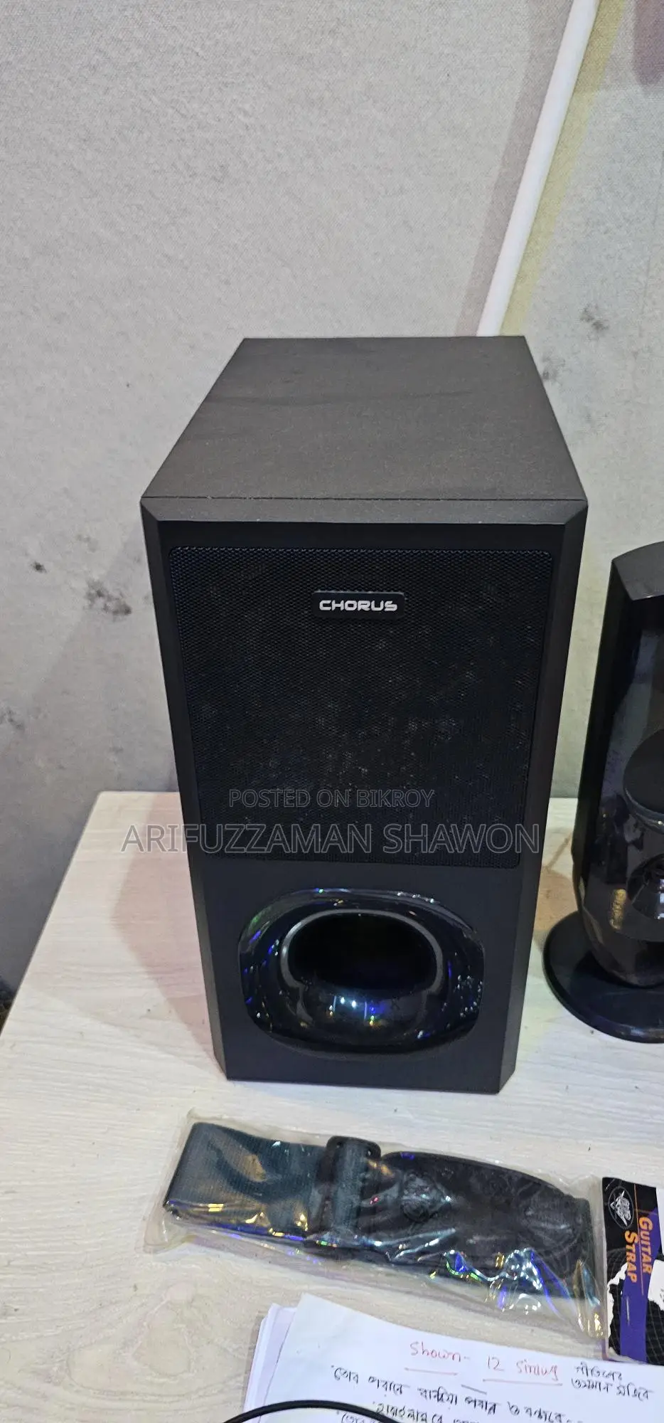 Vision Sound Box