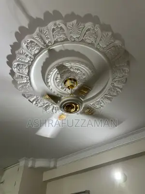56" Extraordinary Ceiling Fan with 4 Aluminum Blades