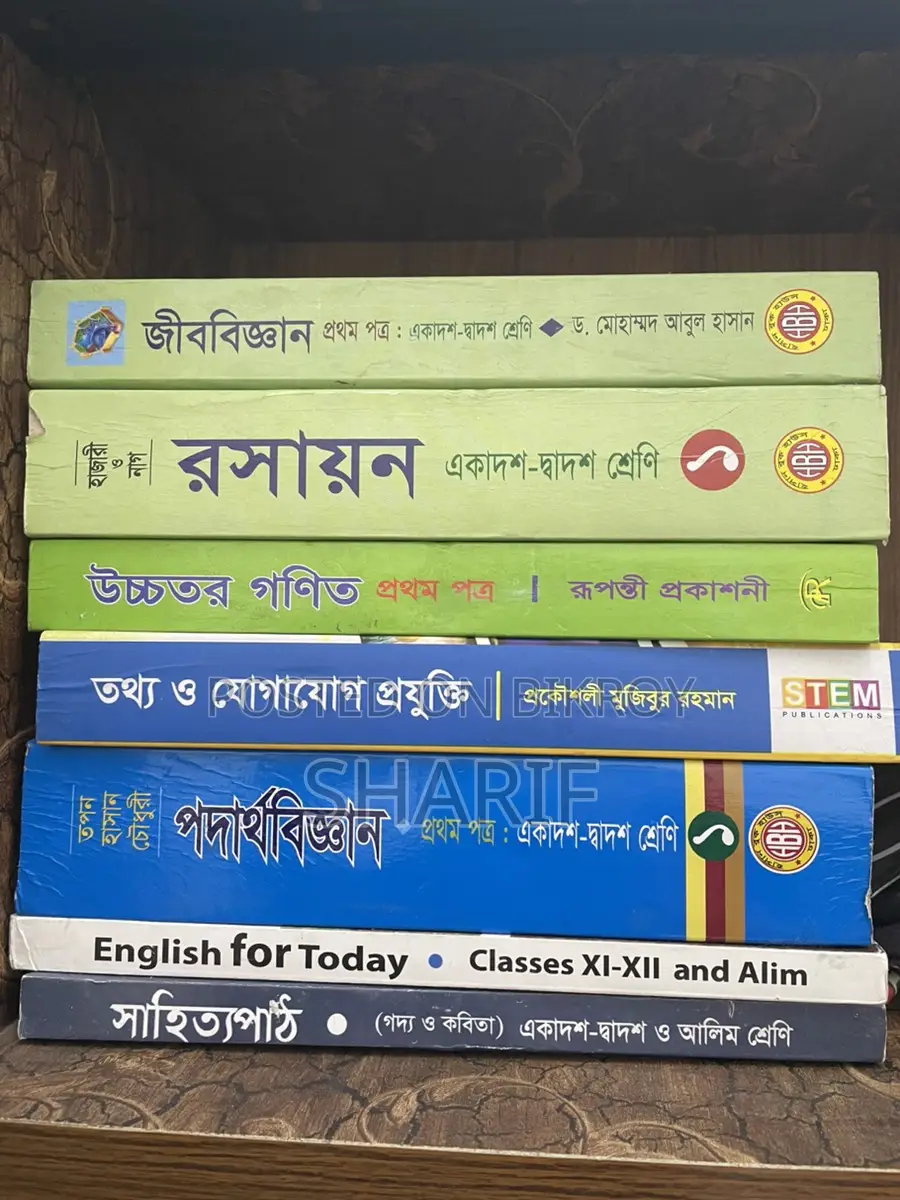 HSC Books