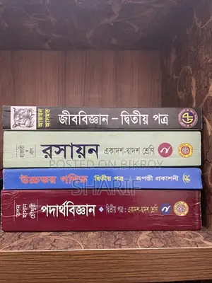 HSC Books