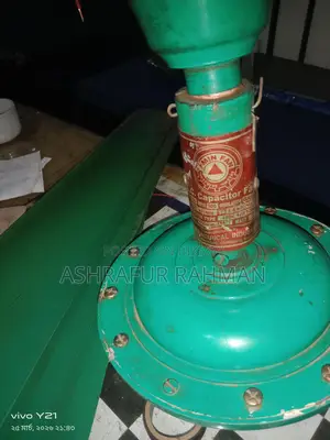 আমিন ফেন ৫৬"