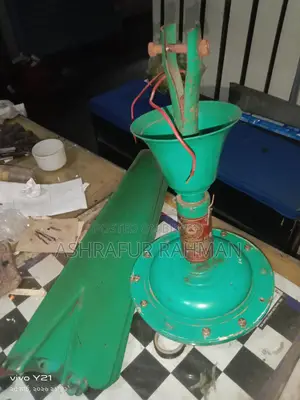 আমিন ফেন ৫৬"