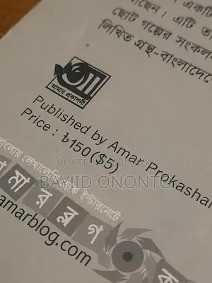 Bangla Comic