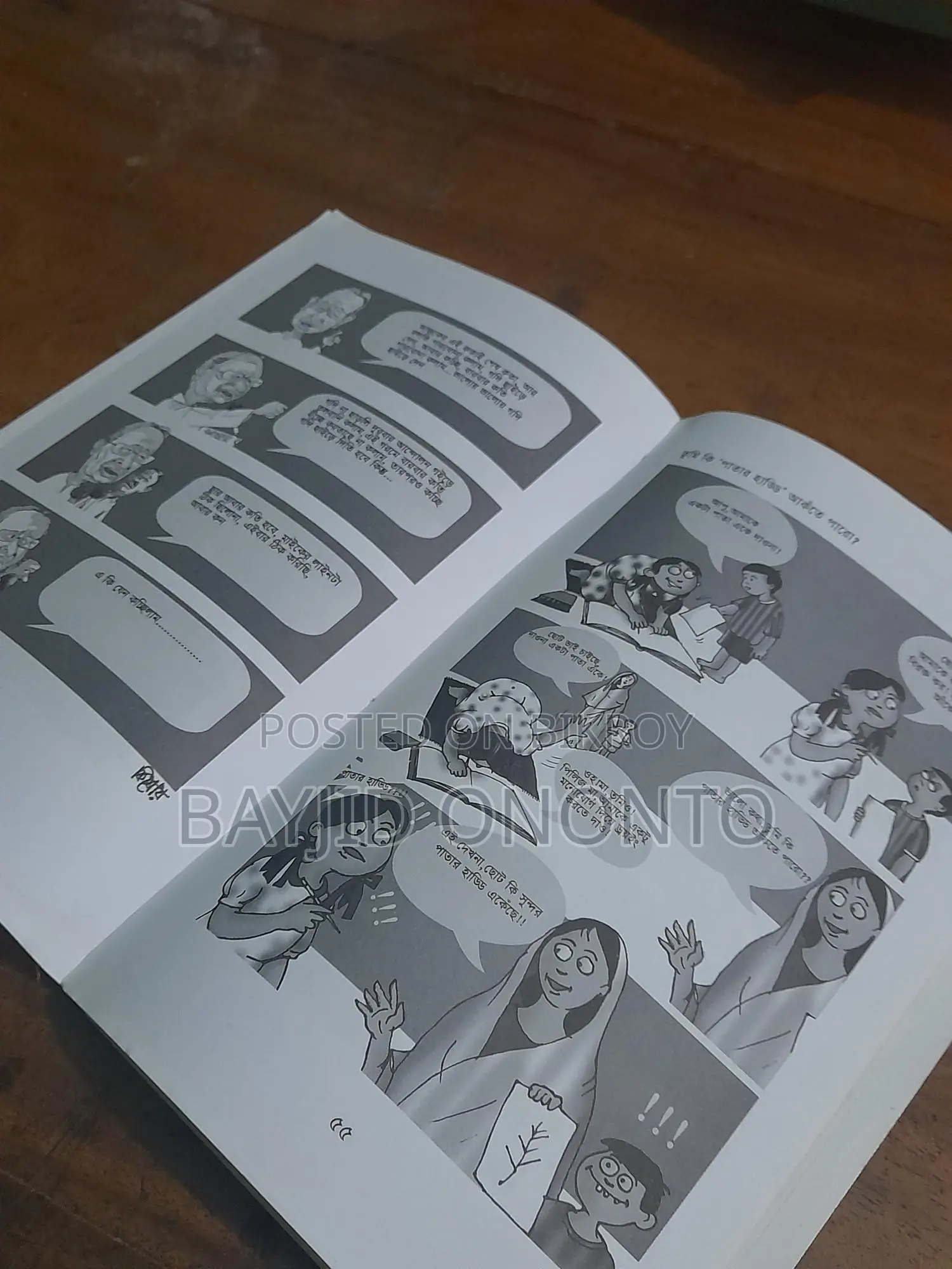 Bangla Comic