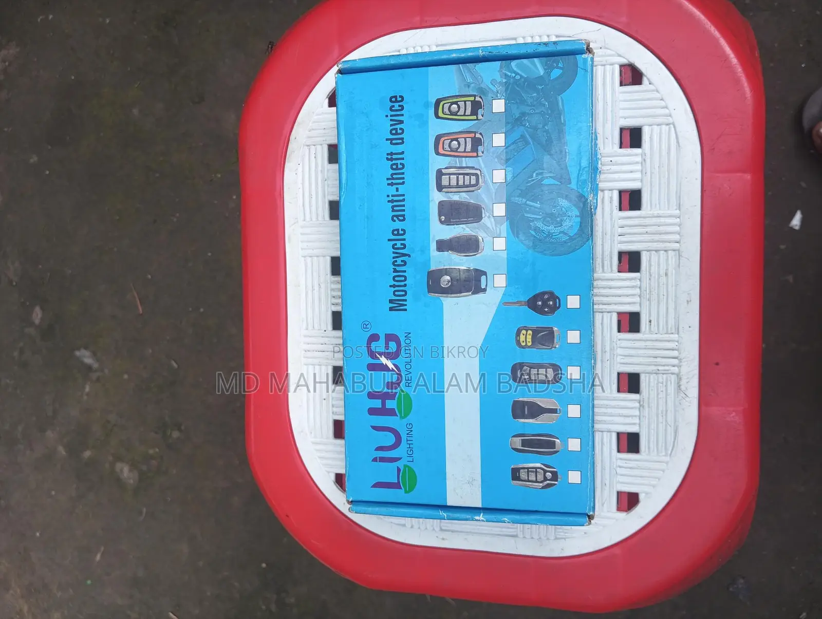 Security Lock
