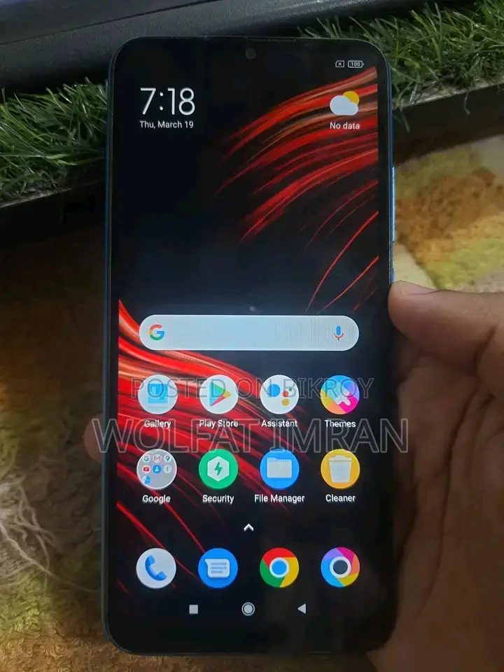 Xiaomi Poco C31 (Used)