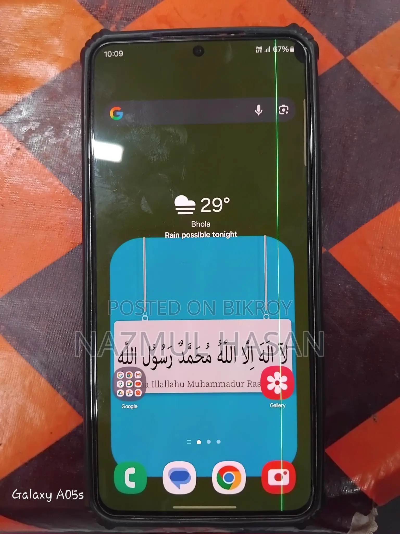 Samsung Galaxy S21 . (Used)