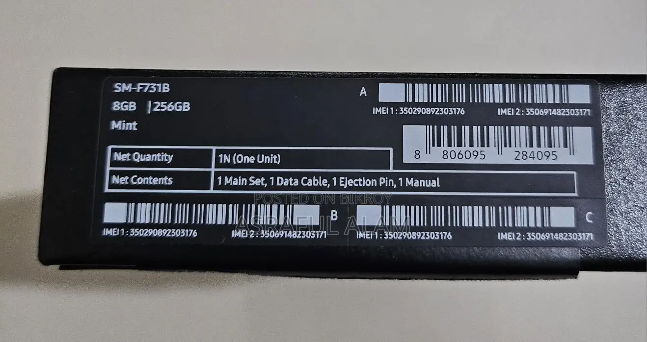 Samsung Galaxy Z Flip 5 256 GB Gray