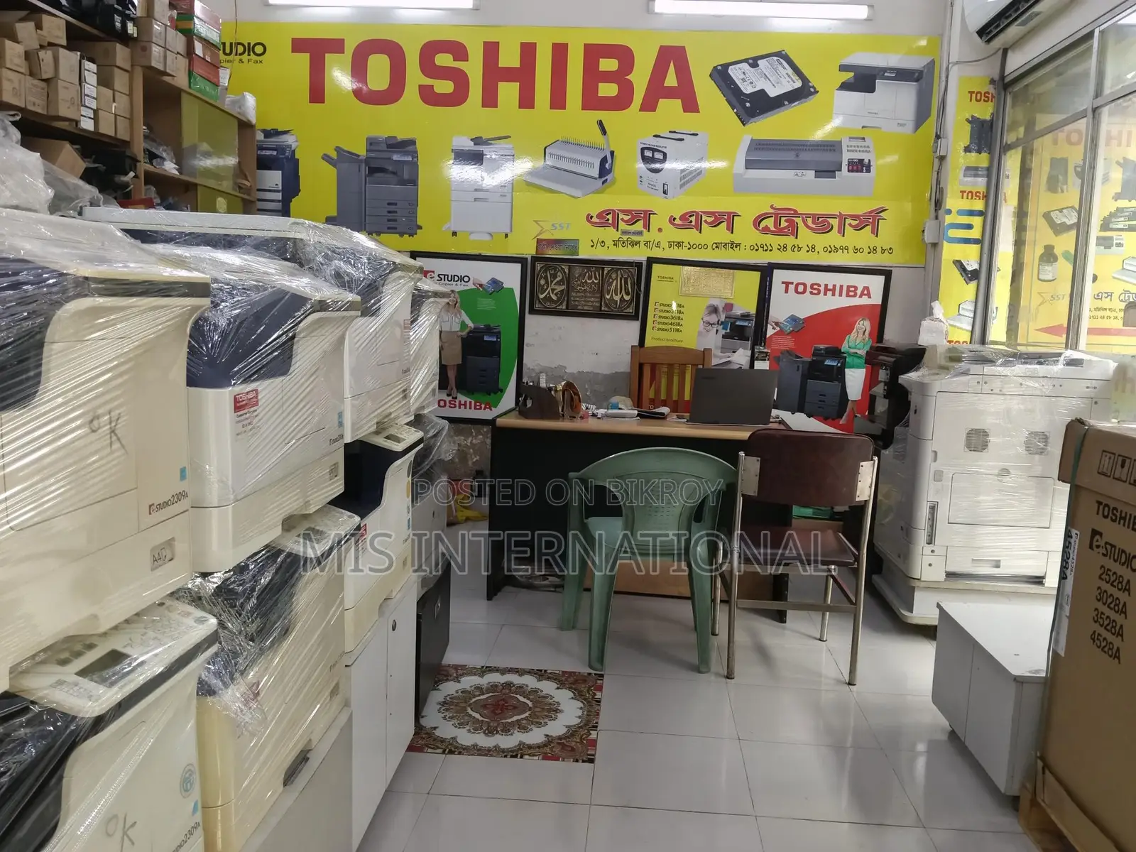 Toshiba 2309a - Excellent Machine