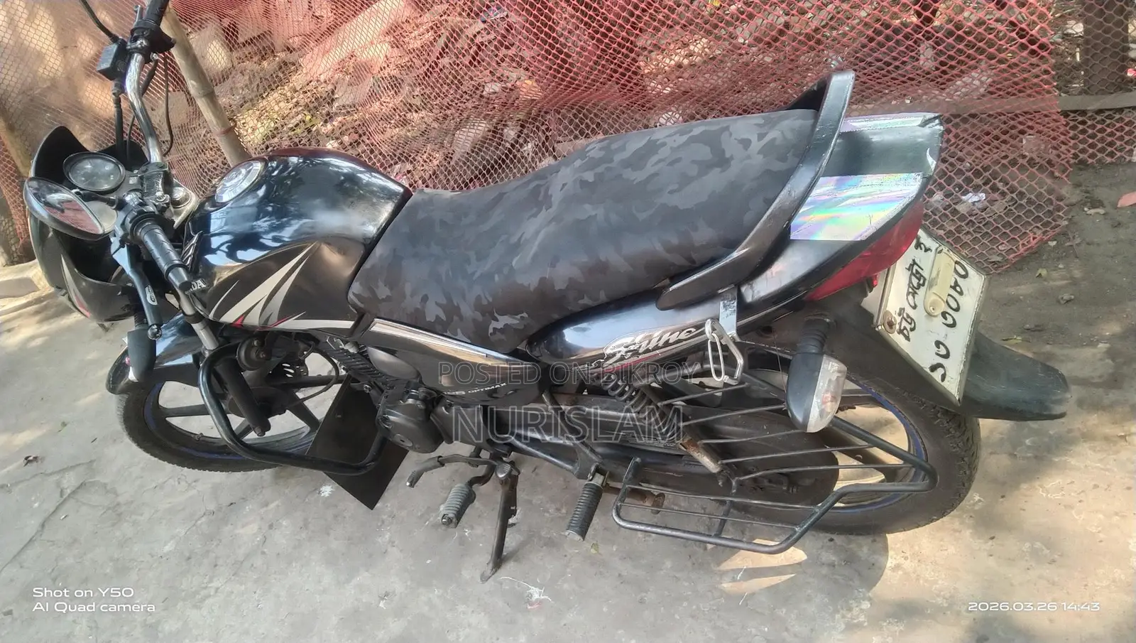 হোন্ডা শাইন ২০১১